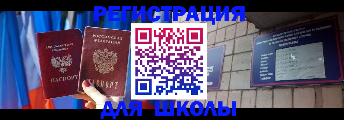 форма 3 в Апатитах